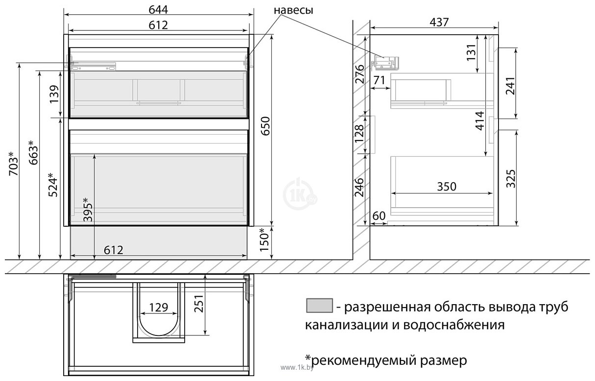 Фотографии Lemark Combi 70 LM03C70T (белый глянец)