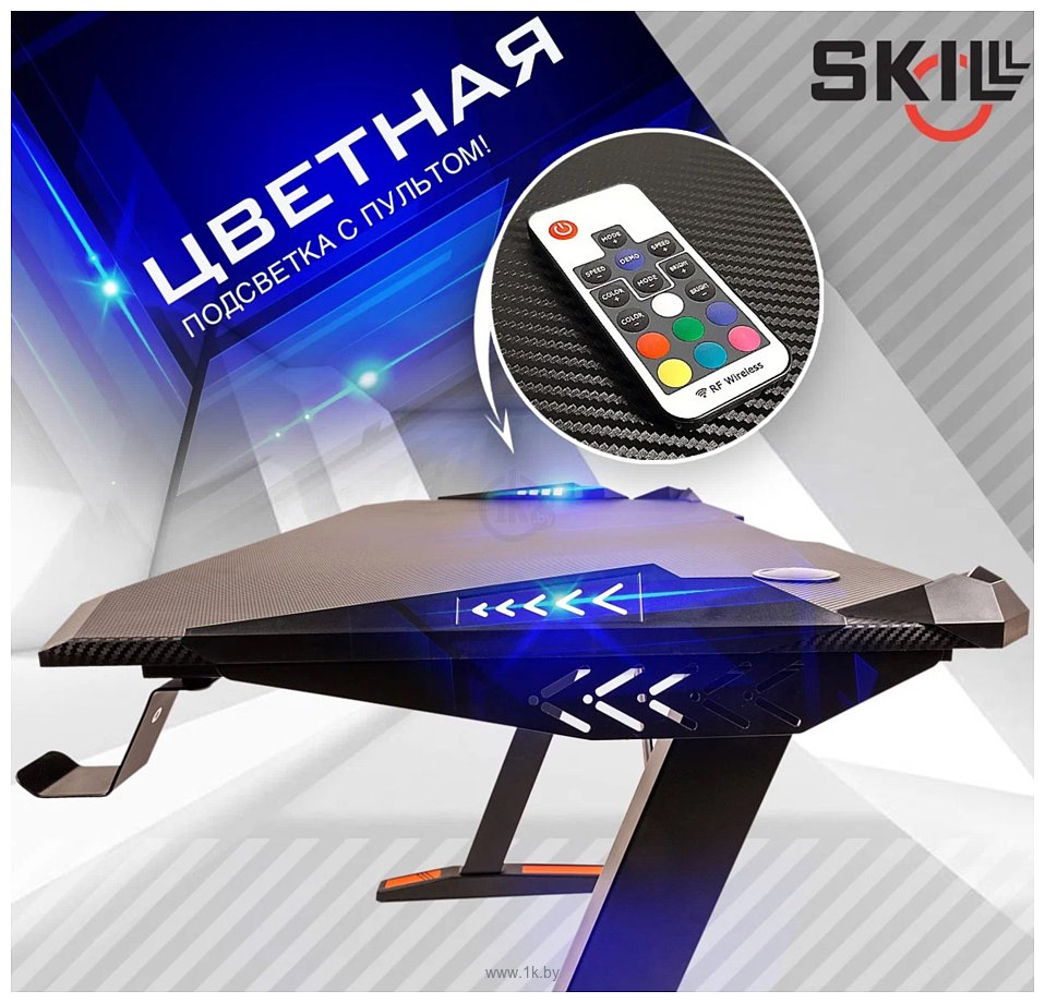 Фотографии Skyland SKILL CTG-003 (черный)