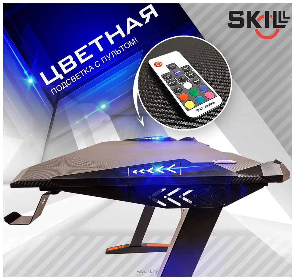 Фотографии Skyland SKILL CTG-003 (черный)