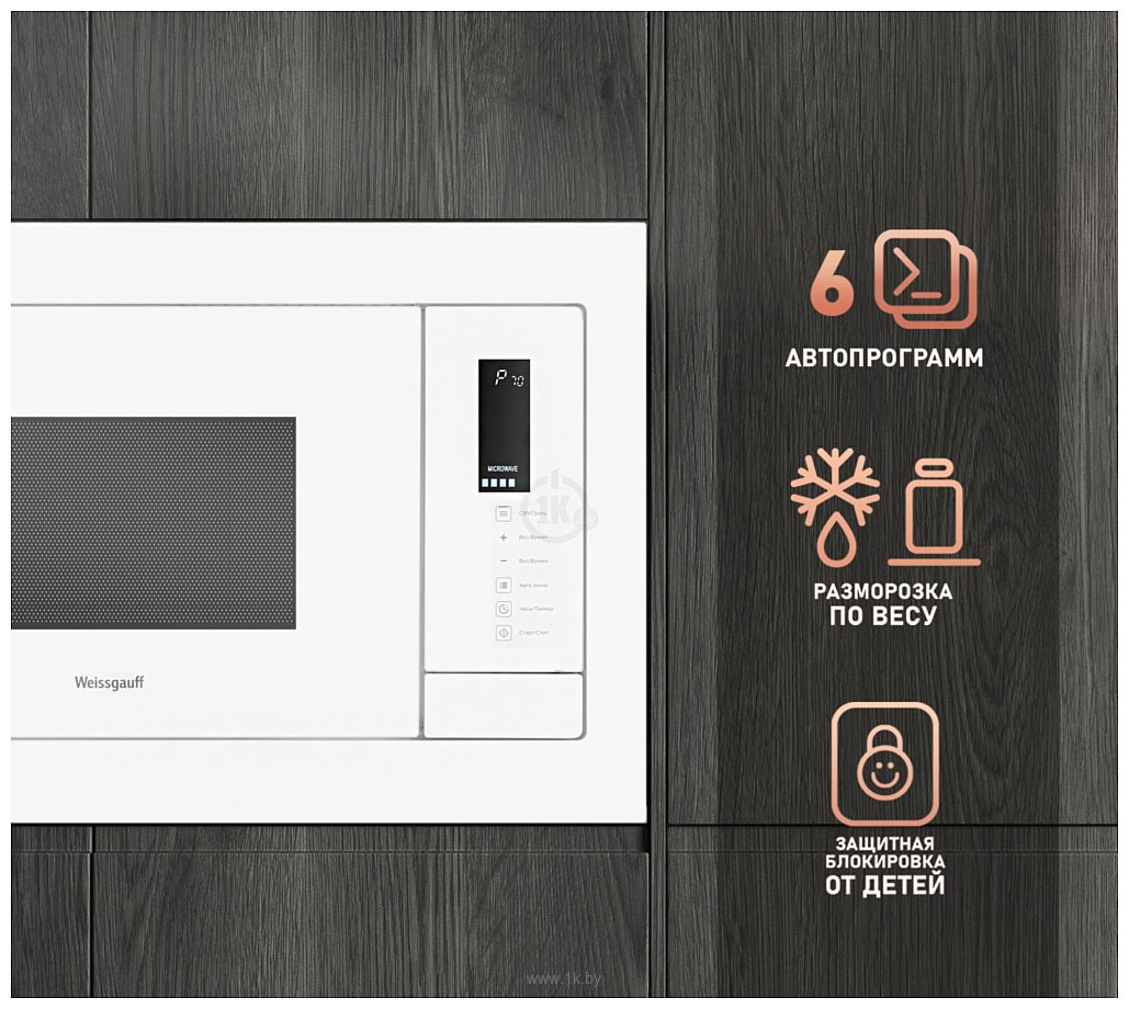 Фотографии Weissgauff HMT-625 Touch Grill