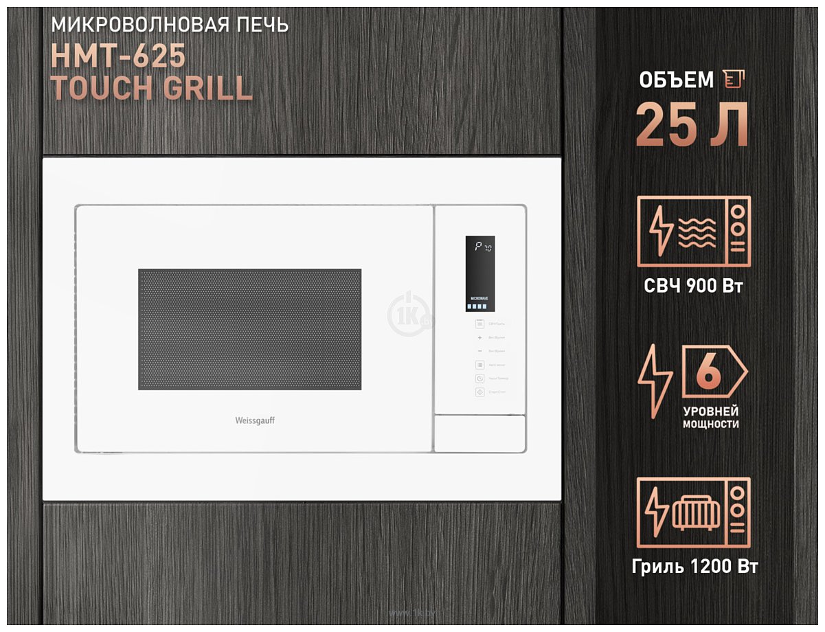 Фотографии Weissgauff HMT-625 Touch Grill