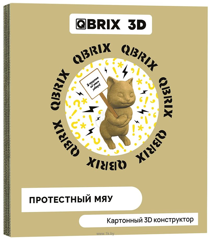 Фотографии QBRIX Протестный Мяу 3D 20046