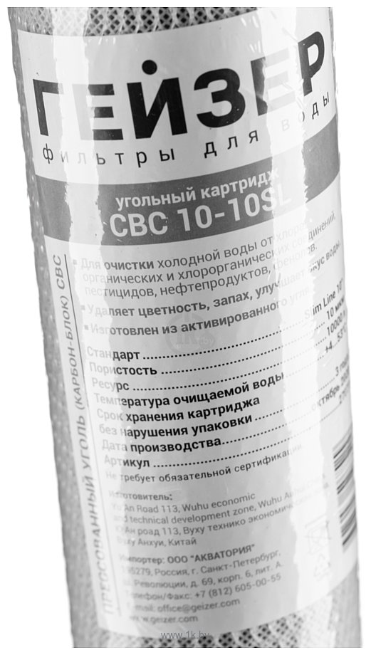 Фотографии Гейзер CBC 10-10SL (К)