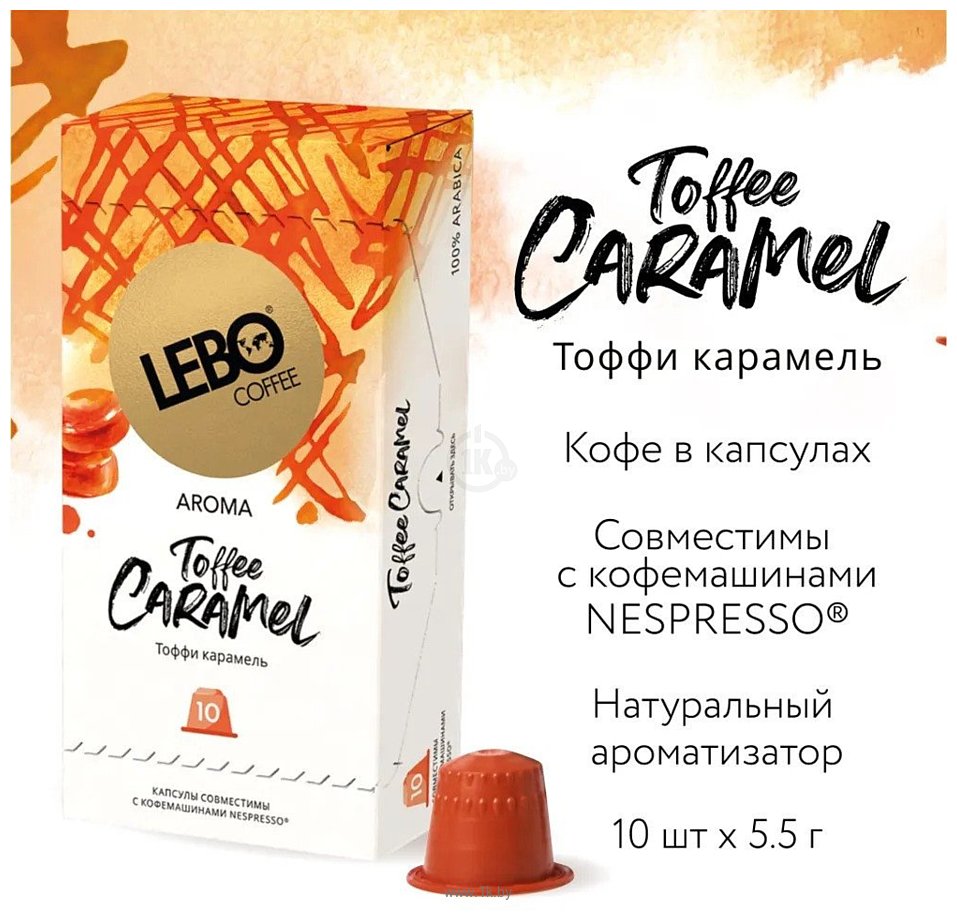 Фотографии LEBO Coffee Taffee Caramel 10x5.5 г