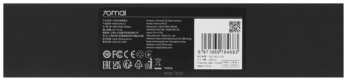 Фотографии 70mai Midrive RC22 (международная версия)