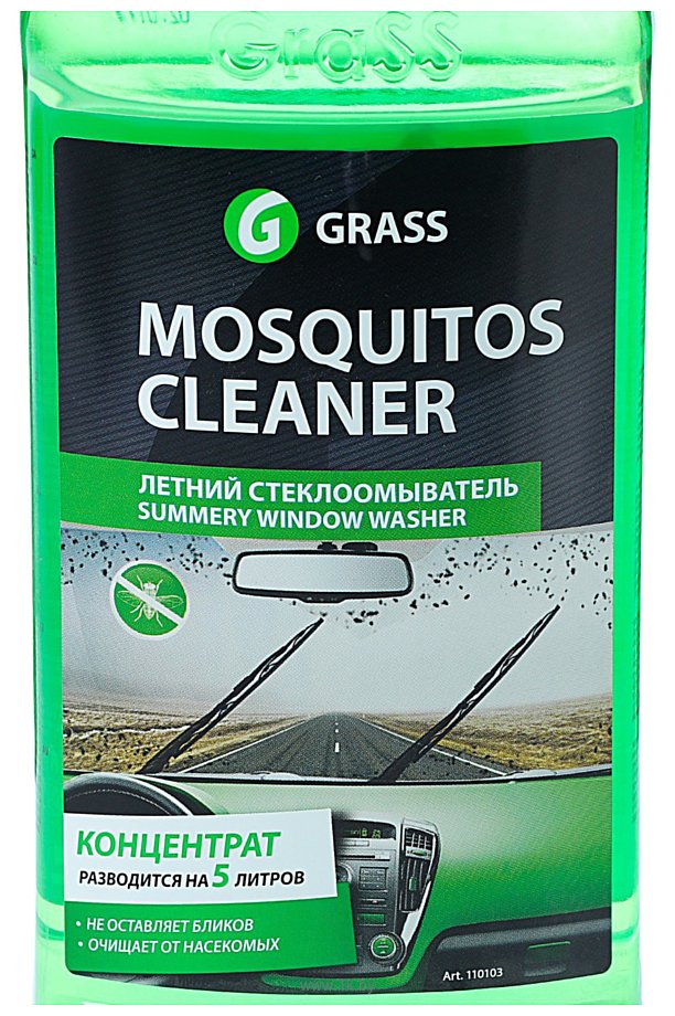 Фотографии Grass Чистящее средство Mosquitos Cleaner 1л 110103