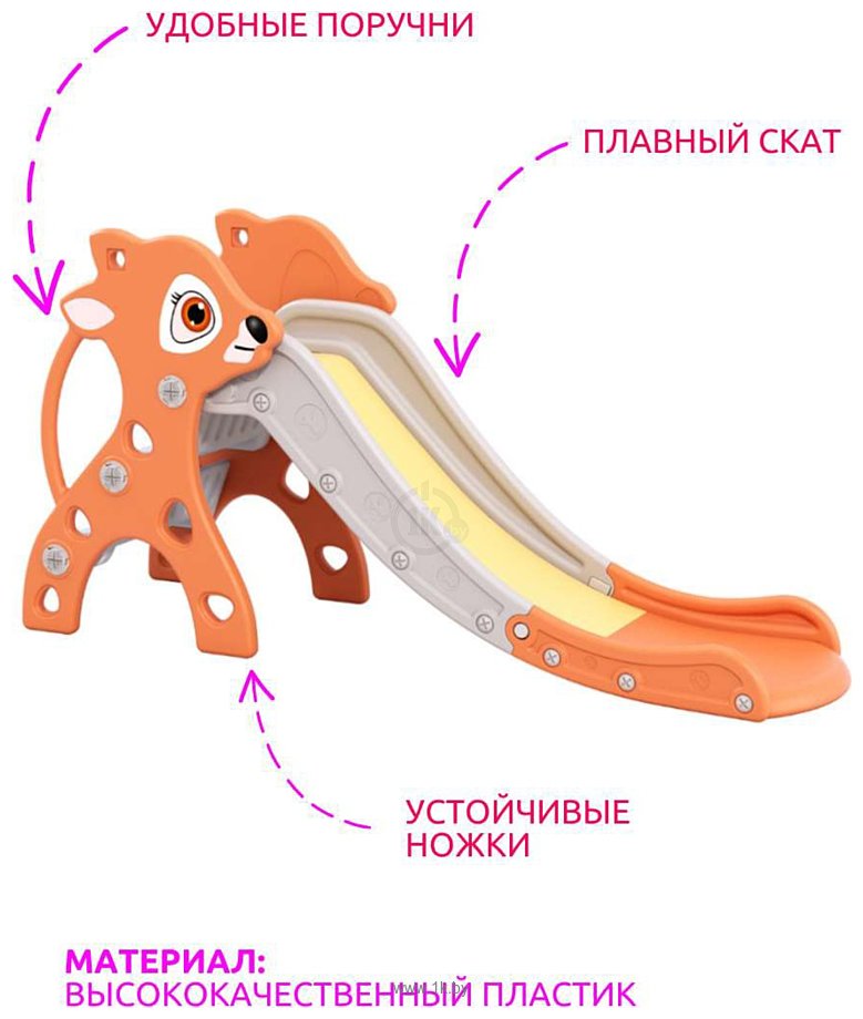 Фотографии Perfetto Sport Олень PS-0212-О (оранжевый)