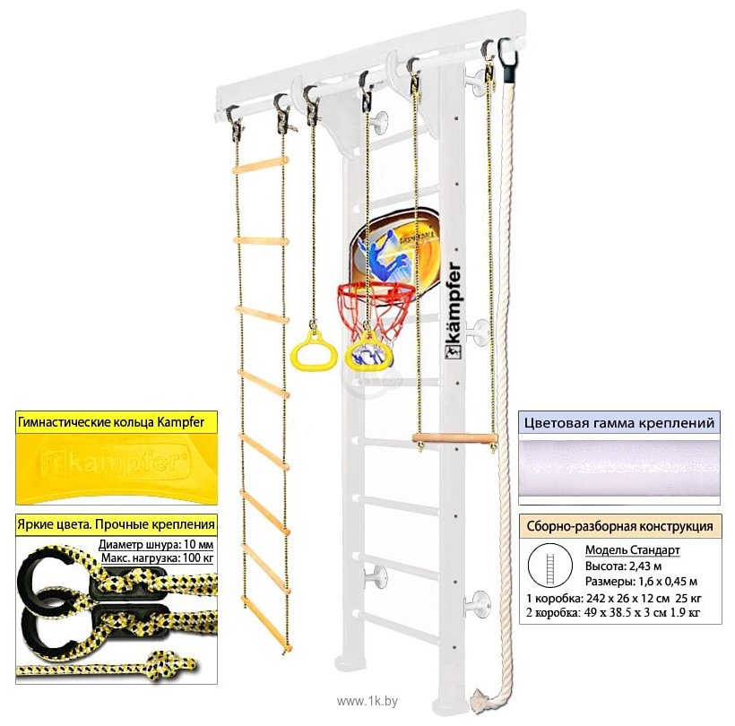 Фотографии Kampfer Wooden Ladder Wall Basketball Shield (стандарт, жемчужный/белый)