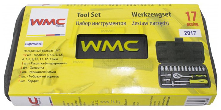 Фотографии WMC Tools 2017 17 предметов