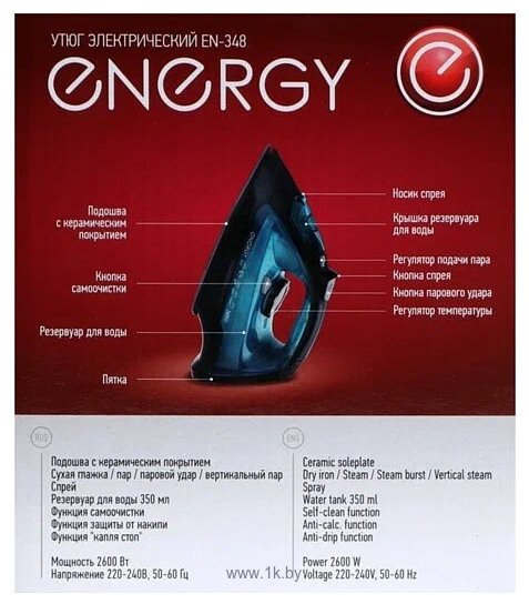 Фотографии Energy EN-348 (черный/бирюзовый)