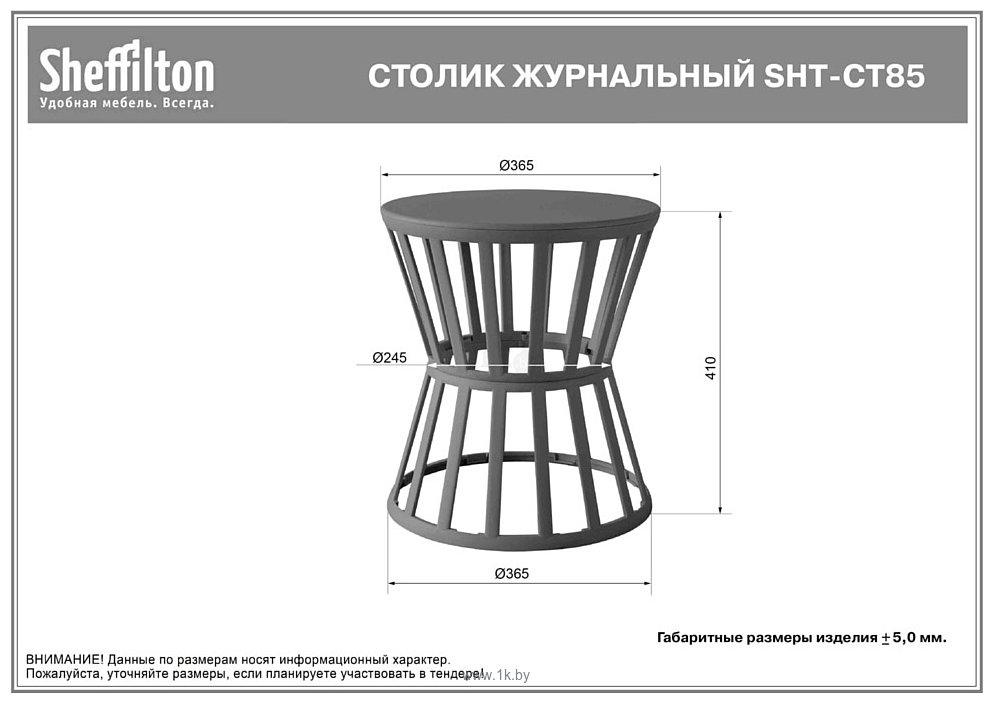 Фотографии Sheffilton STH-CT85 (бежевый)