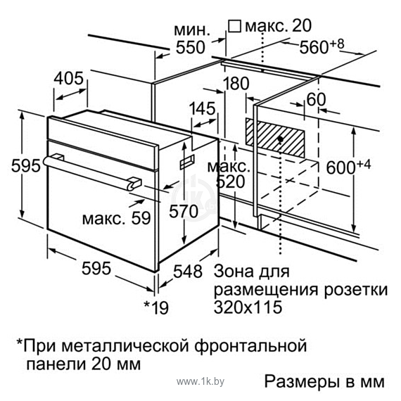 Фотографии Bosch HBN539S5