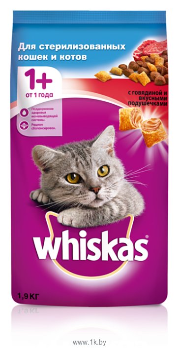 Фотографии Whiskas Для стерилизованных кошек и котов с говядиной и вкусными подушечками (1.9 кг)