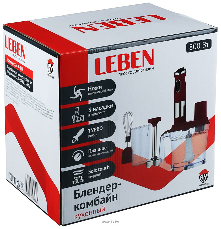 Фотографии Leben 269-028