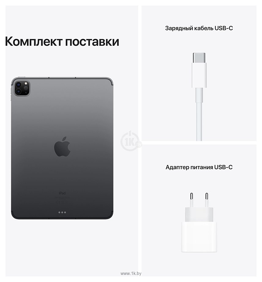 Фотографии Apple iPad Pro M1 11 (2021) 256Gb Wi-Fi