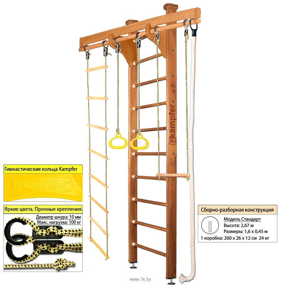 Фотографии Kampfer Wooden Ladder Ceiling №2 (стандарт, ореховый)