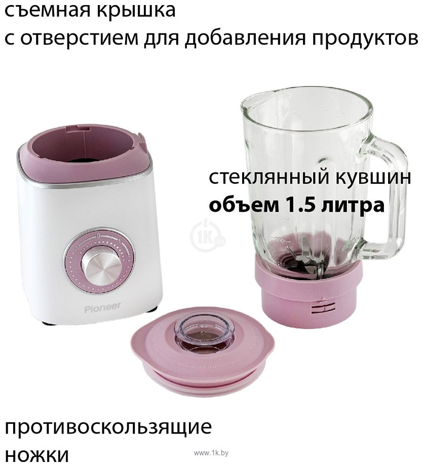 Фотографии Pioneer SB143 (pink)