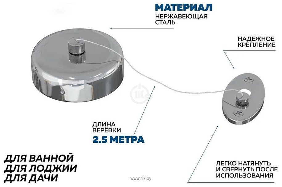 Фотографии Teymi Solli T90234 (хром глянцевый)