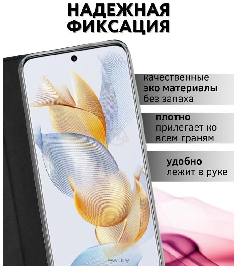 Фотографии Bingo Book для HUAWEI Nova 11 SE (черный)