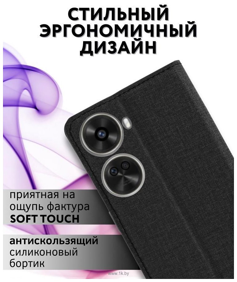 Фотографии Bingo Book для HUAWEI Nova 11 SE (черный)