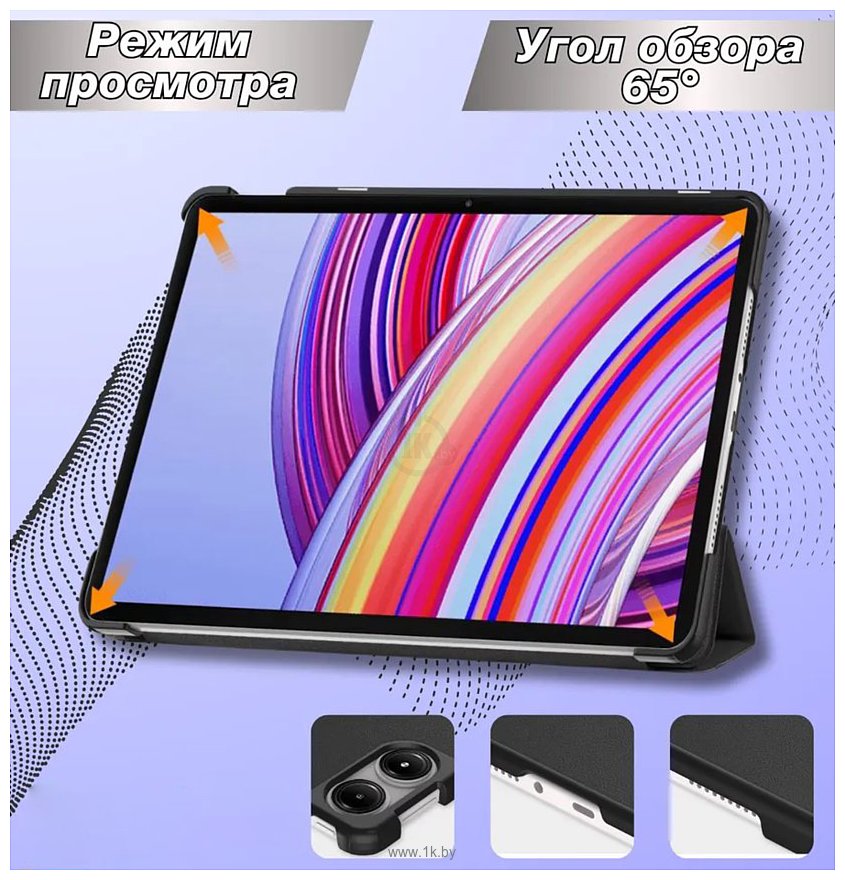 Фотографии Bingo Tablet для Redmi Pad Pro (черный)