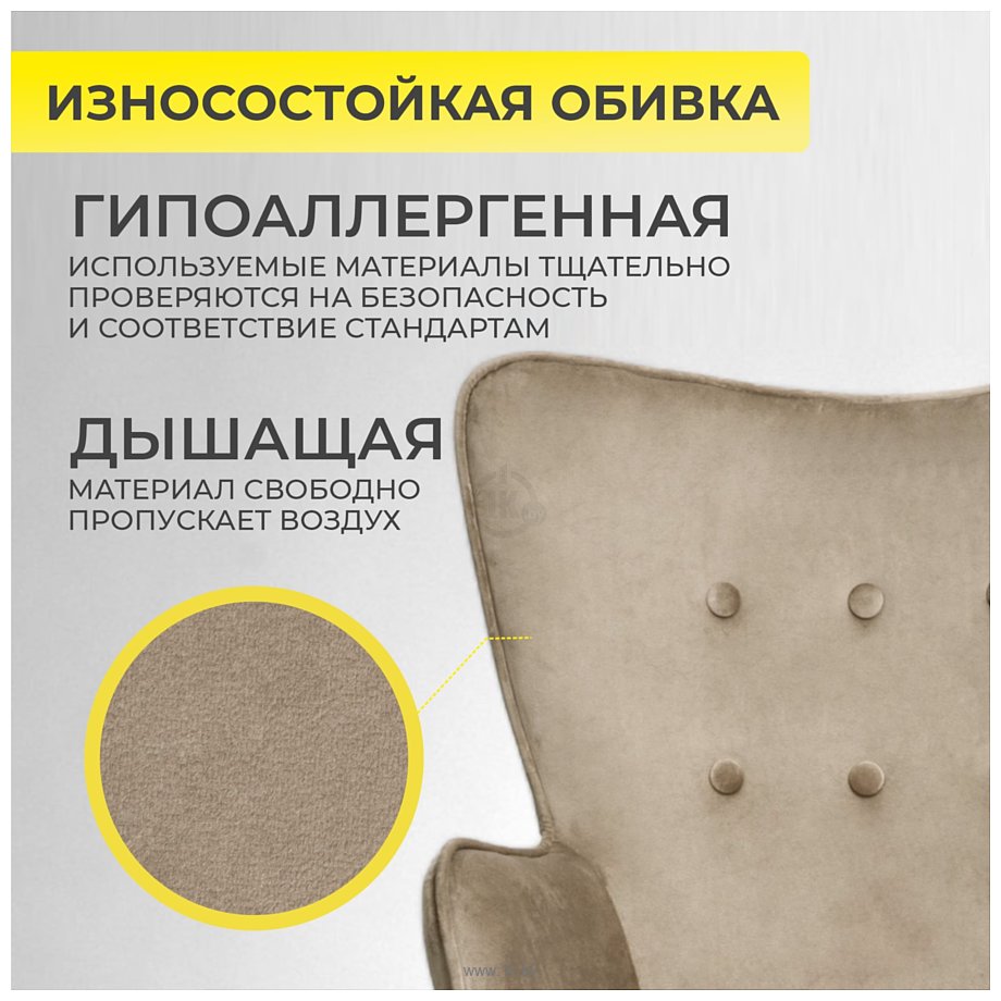 Фотографии AksHome Bella (велюр бежевый)