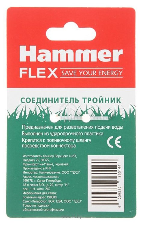 Фотографии Hammer Соединитель-тройник 236-014