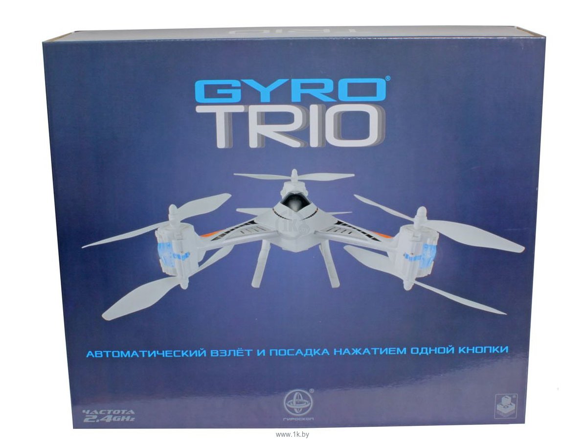 Фотографии Gyro Trio Т58980