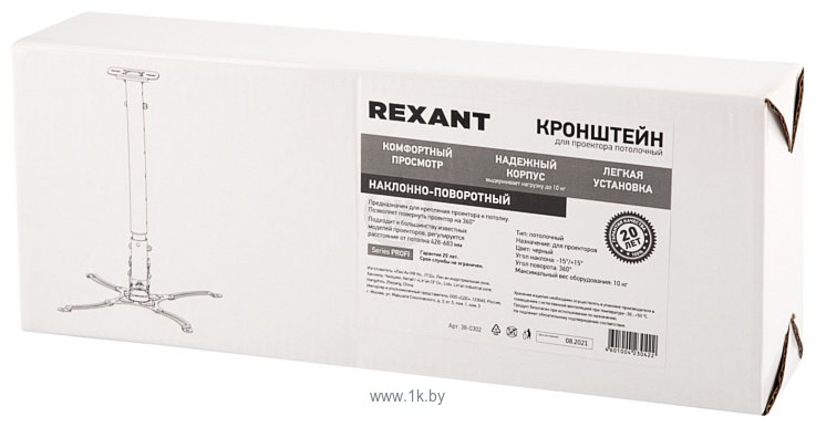 Фотографии Rexant 38-0302