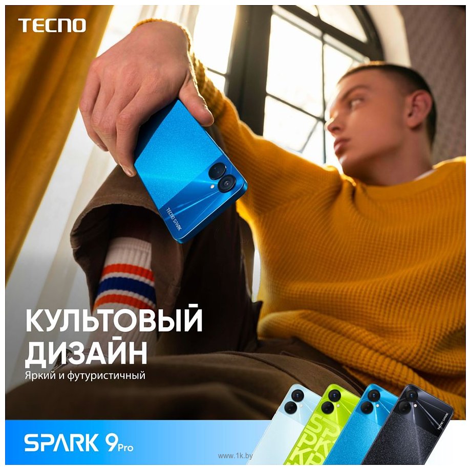 Фотографии Tecno Spark 9 Pro 4/128GB