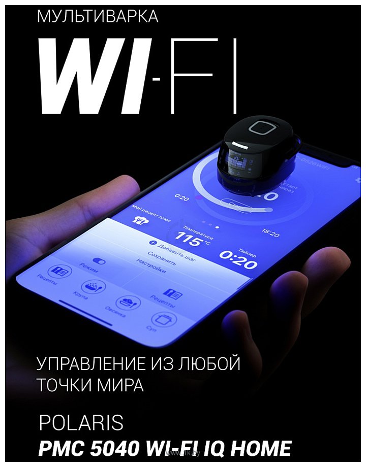 Фотографии Polaris PMC 5040 Wi-Fi IQ Home (черный)