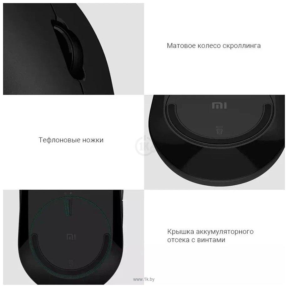Фотографии Xiaomi Mi Dual Mode Wireless Mouse Silent Edition WXSMSBMW02 black