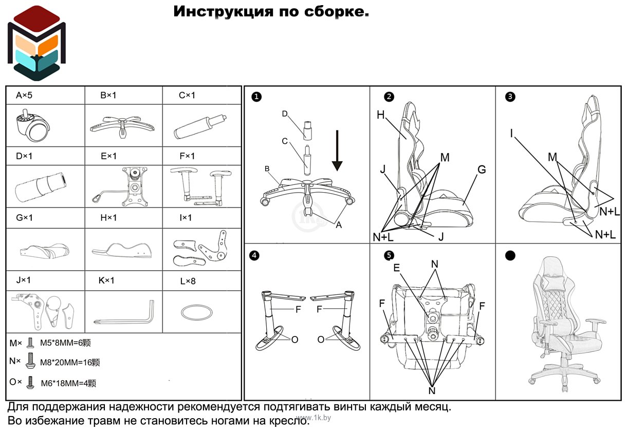 Фотографии Меб-ФФ MFG-6023 (черный/белый)