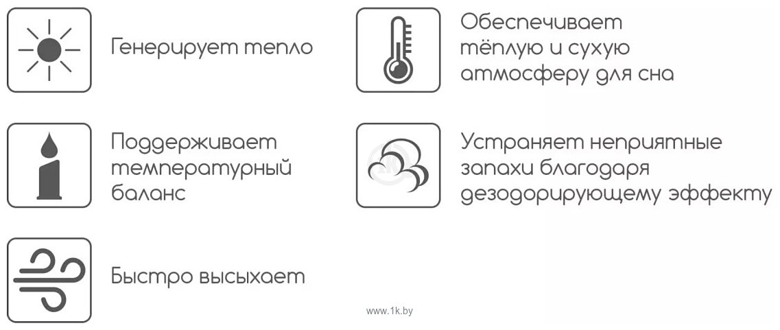 Фотографии Stolline Престиж-Марсель Warmer 90x200 (в чехле)