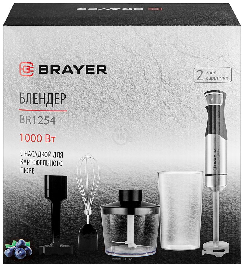 Фотографии Brayer BR1254