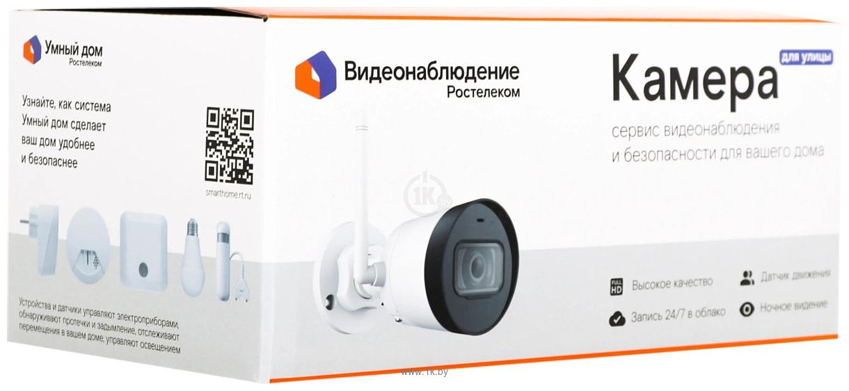 Фотографии Ростелеком IPC-G22P-0280B