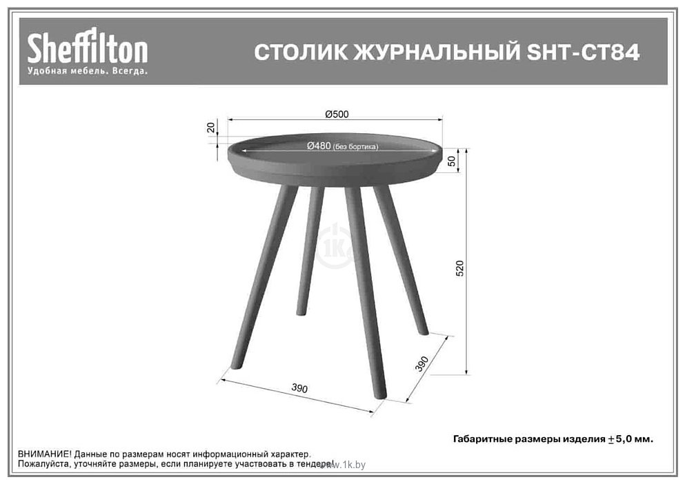 Фотографии Sheffilton SHT-CT84 (серый)