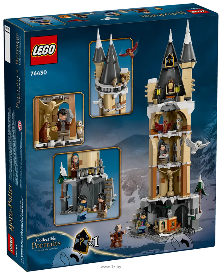 Фотографии LEGO Harry Potter 76430 Замок Хогвартс: Совятник