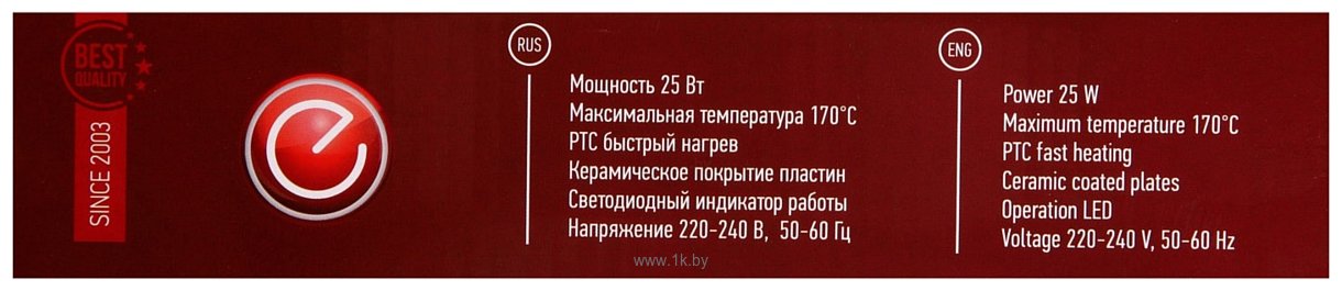 Фотографии Energy EN-844M