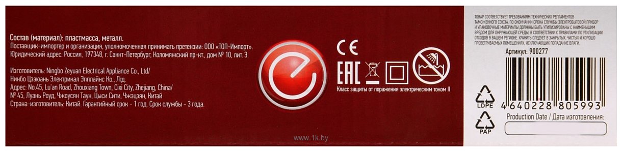 Фотографии Energy EN-844M