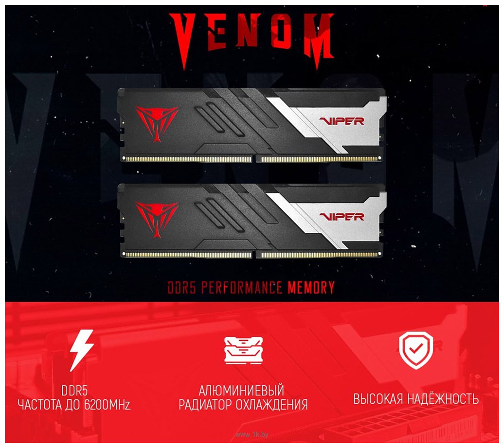 Фотографии Patriot Viper Venom PVV564G600C30K