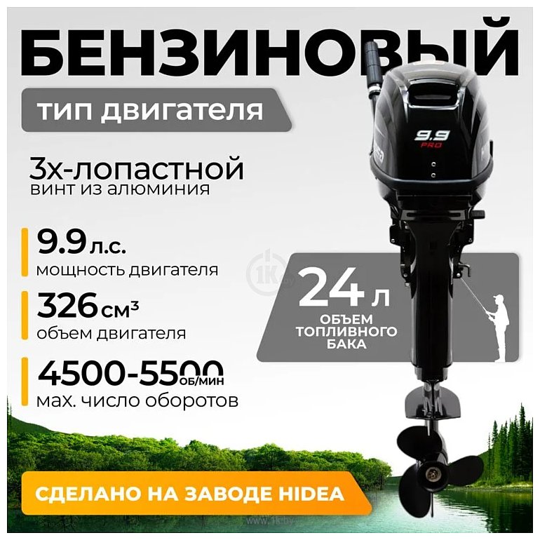 Фотографии BarrakuDA HD9.9FHS PRO