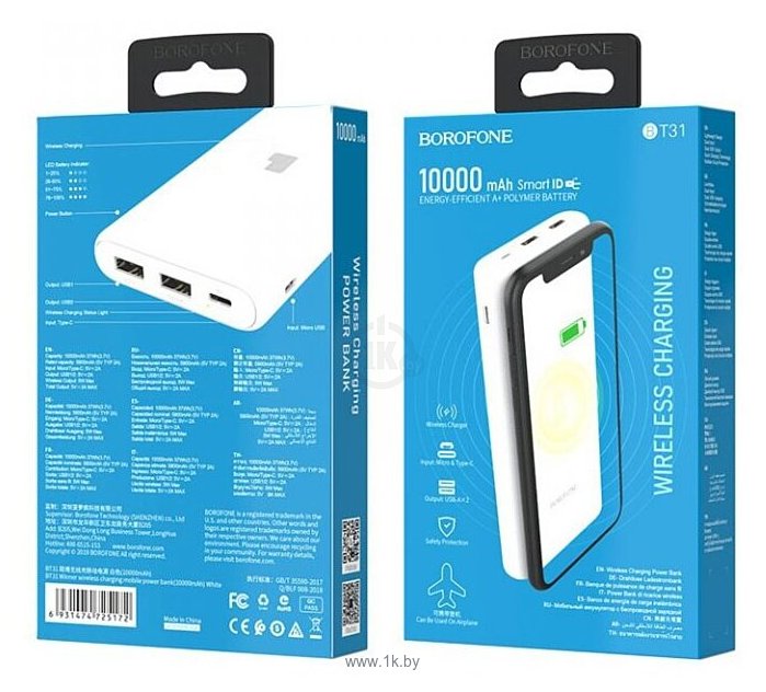 Фотографии Borofone BT31 Winner 10000mAh