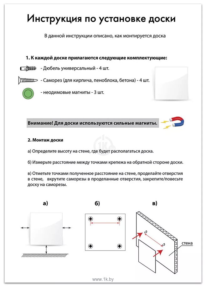 Фотографии BRAUBERG стеклянная 40x60 см (красный)