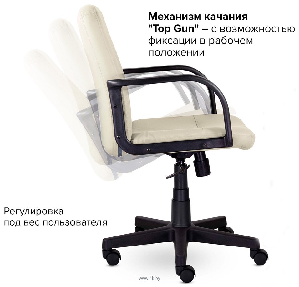 Фотографии Brabix Top MG-333 532554 (бежевый)