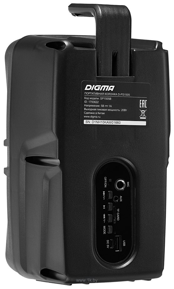 Фотографии Digma D-PS1505