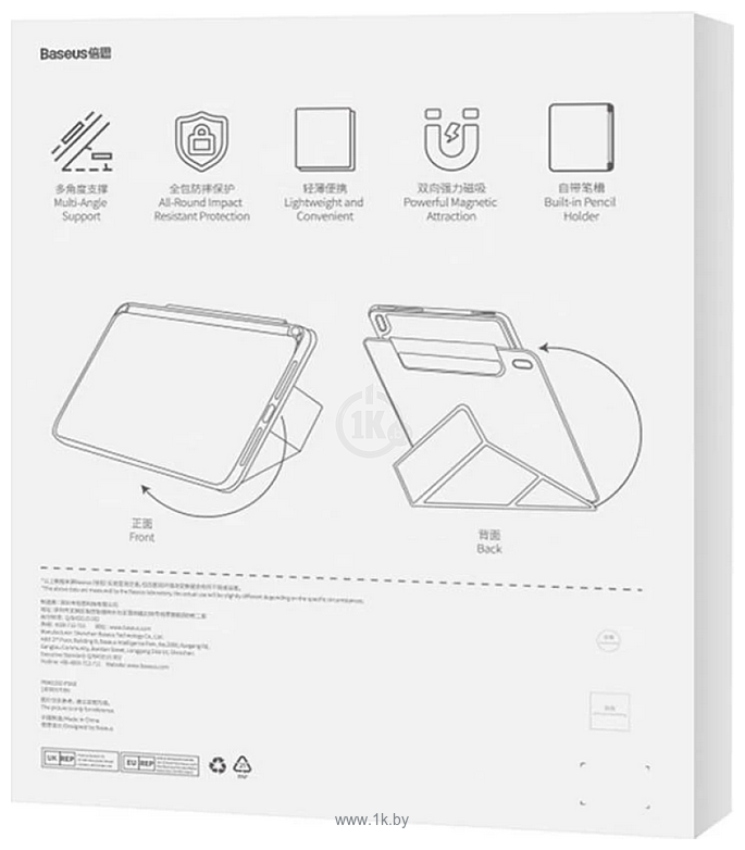 Фотографии Baseus Minimalist для Apple iPad Pro 12.9 (розовый)