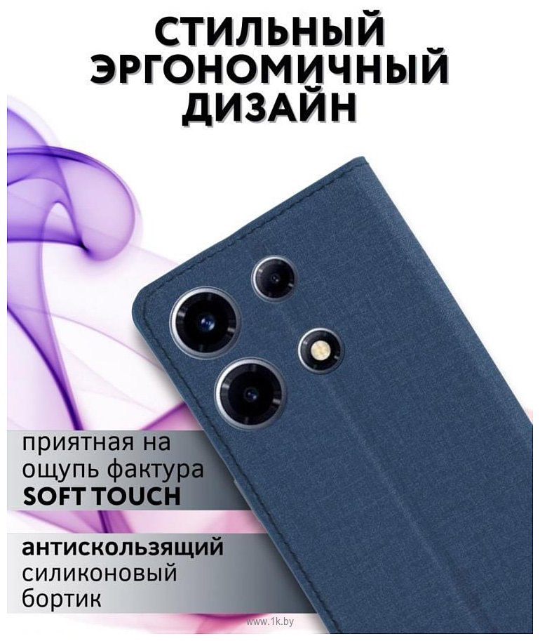 Фотографии Bingo Book для INFINIX Note 30 VIP (синий)