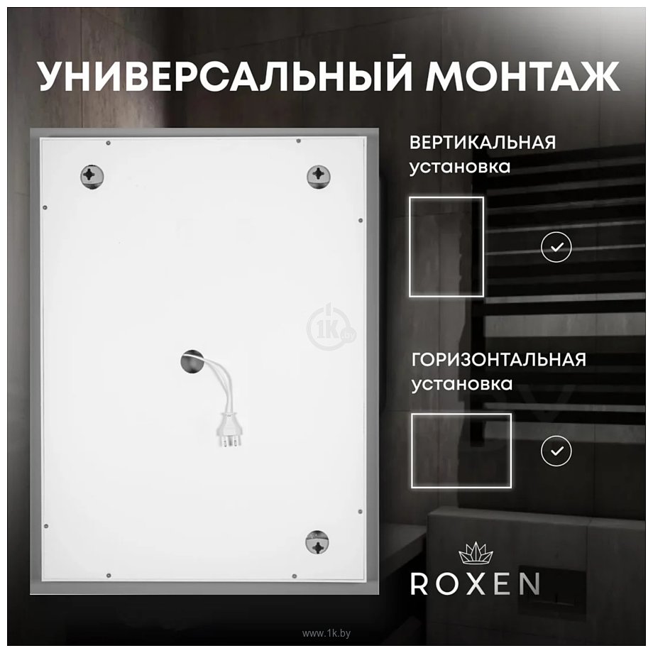 Фотографии Roxen  Simon 510205-80B 80x70