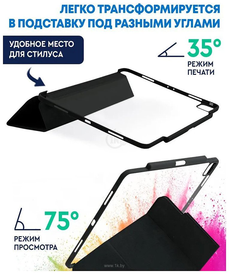 Фотографии Bingo Tablet Fold для iPad Pro 12.9 2021 (черный)